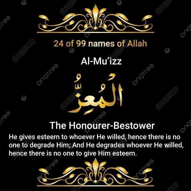 C'est quoi les 99 noms d'Allah ?